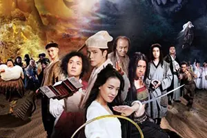 Путешествие на Запад: Адский город в Раю