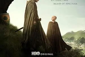 Создание «Рыцаря Семи Королевств»