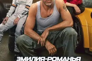 Долина моторов